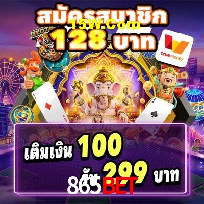 Mesa de Blackjack 865Bet